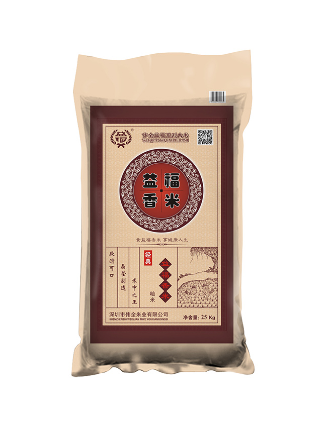 偉全米業