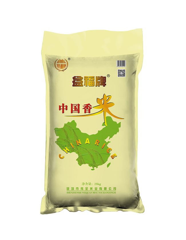 偉全米業