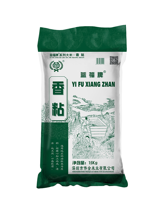 偉全米業